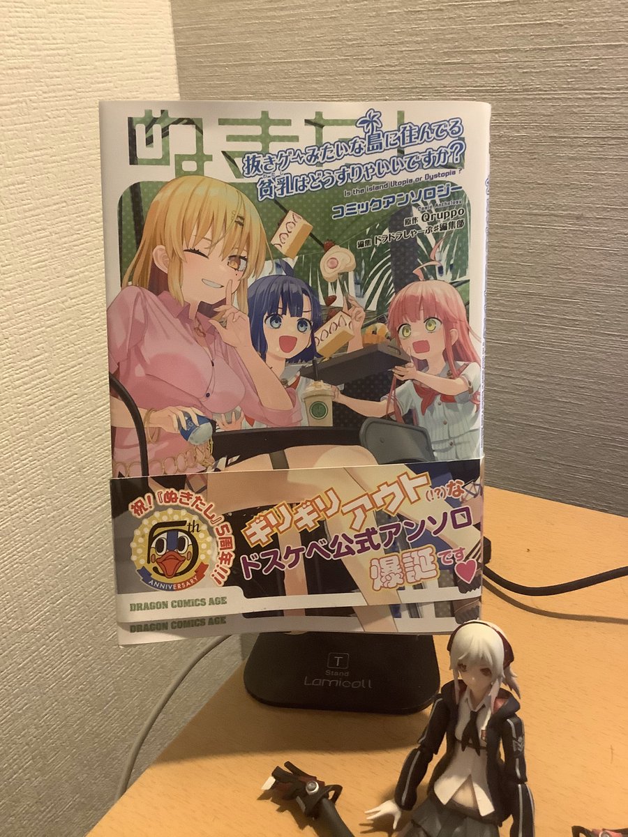 ぬきたし　アンソロジー　クリアファイル ぬきたし アンソロジー ぬきたし アンソロジー クリアファイル ぬ