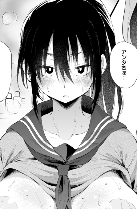 ■pixivFANBOX
『目つきの悪い地味な子に裸を見せてもらった』【陰毛差分付き!!】を公開しました!
https://t.co/6ssqnq6avf 

■ファンティア
https://t.co/hO460CmW3u 