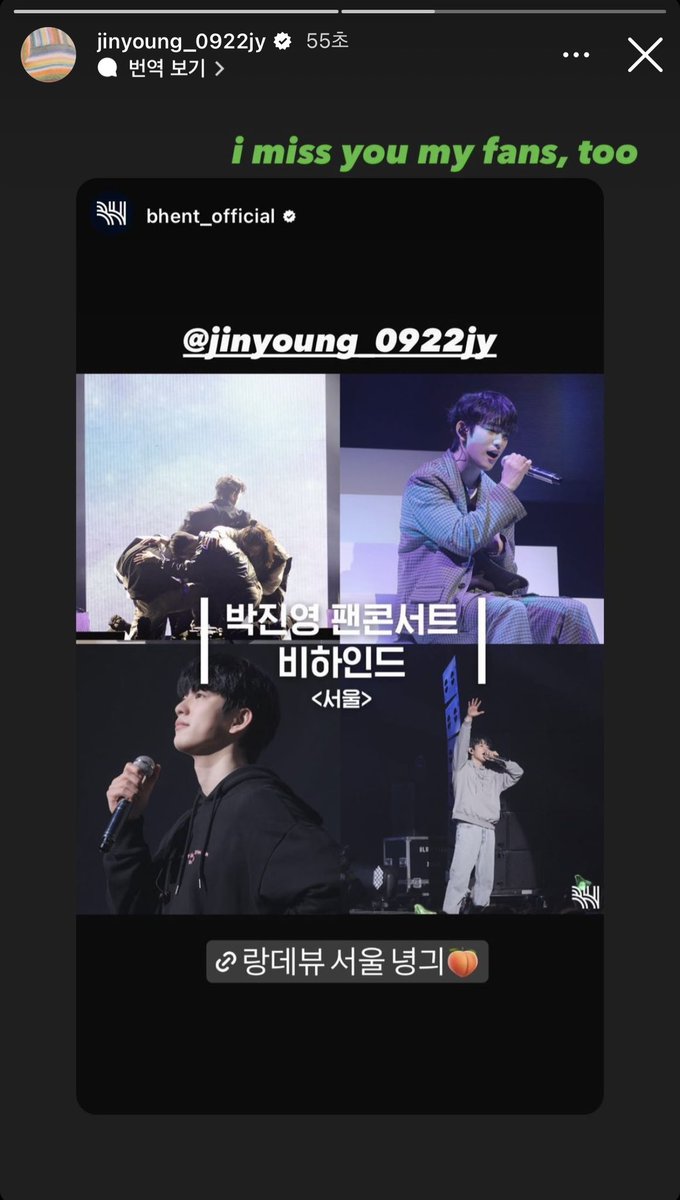 녕스타그램 스토리 🥹🩷

instagram.com/stories/jinyou…

ෆ <a href="/JINYOUNG/">박진영</a> #박진영 #진영  
ෆ #Jinyoung #GOT7 <a href="/GOT7/">GOT7 (갓세븐)</a>