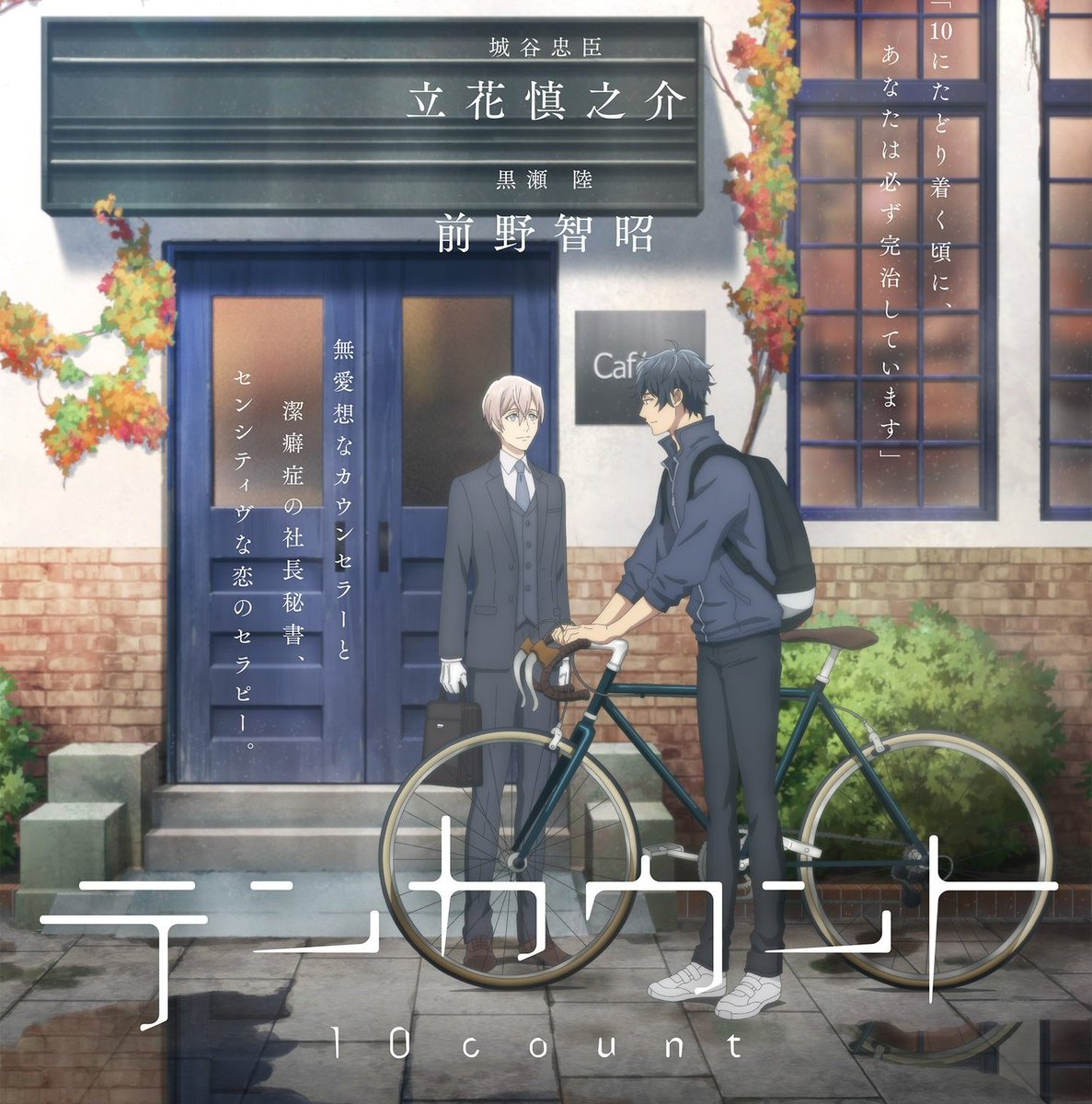 mikichxn's tweet photo. this user is well-fed with bl anime news content https://t.co/wodII6B9tc