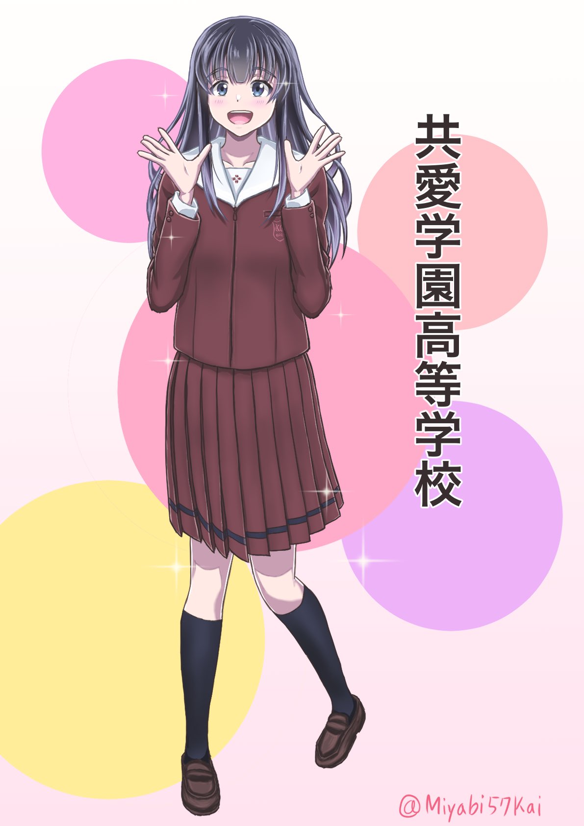 共愛学園高等学校 - Search / X