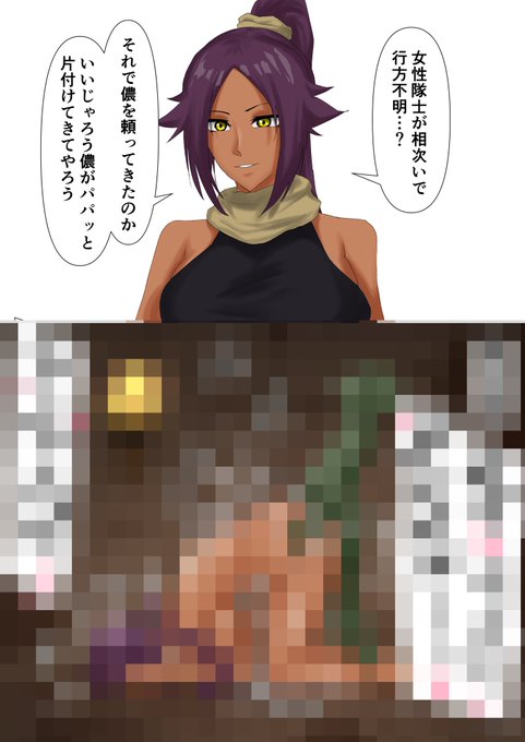 ファンティア更新です!今回はゴブリンに堕ちちゃう夜一さんです!
【fantia】https://t.co/YykrSvPXEr 