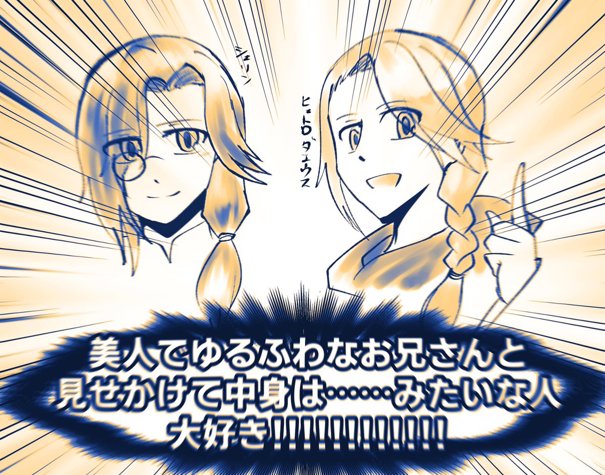 2023/07/14

【FF14】【にじさんじ】

大好きなんだァ〜〜〜〜〜〜〜〜〜〜〜‼️‼️‼️‼️‼️‼️‼️ 