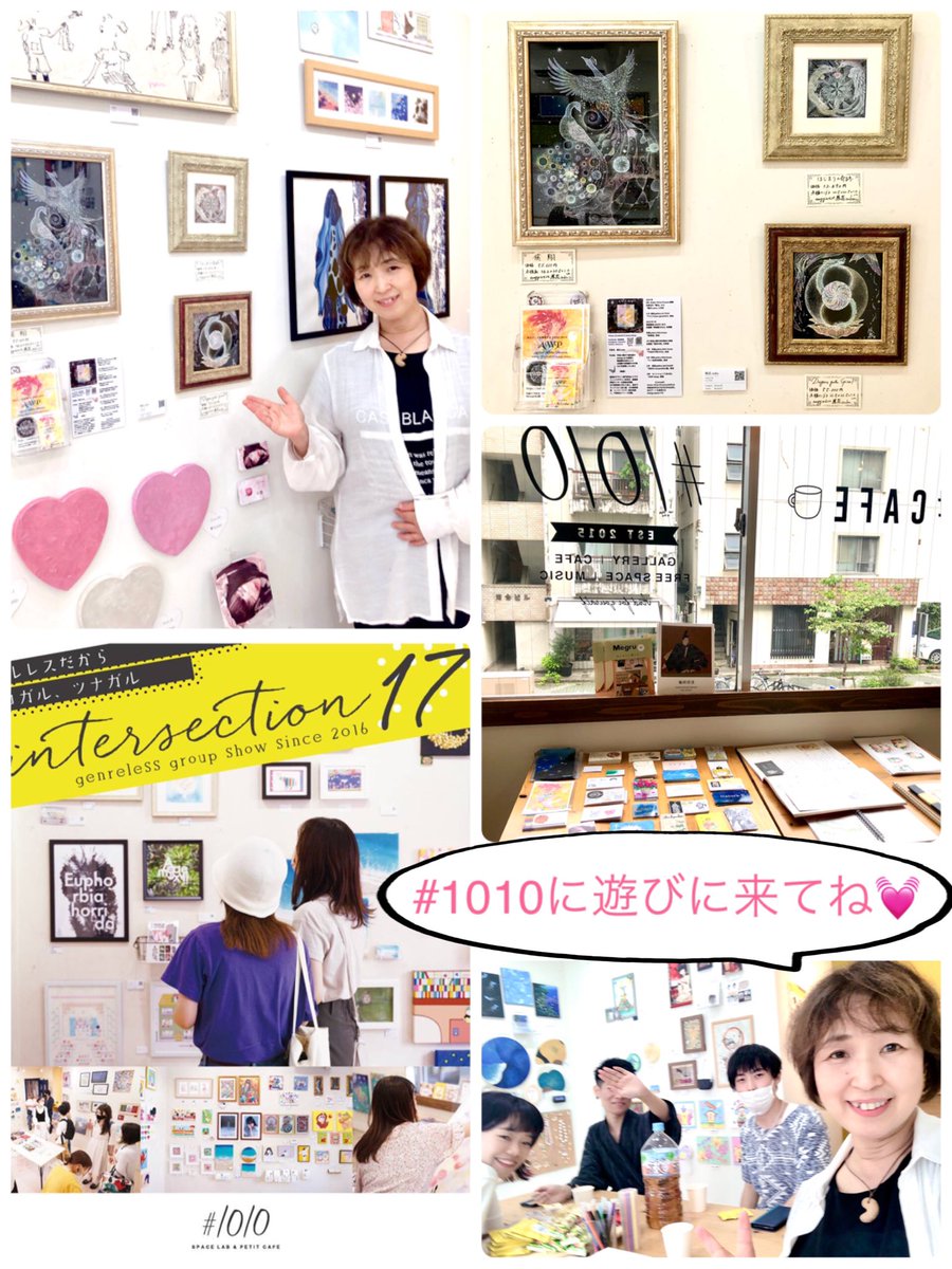 ouka623's tweet photo. #intersection17
#ジャンルレスグループ展
#intersection1010
@1010
@1010sakae5
行ってきました!
『やっぱり原画はいいですね!エネルギーが違います』
と言われて
ちょっと嬉しくなりました😊
参加アーティストさんや
お客様と一緒に
お茶菓子を持ち寄り過ごす
楽しいひととき🍵
皆様も是非💓 https://t.co/sRpHGjLLOC