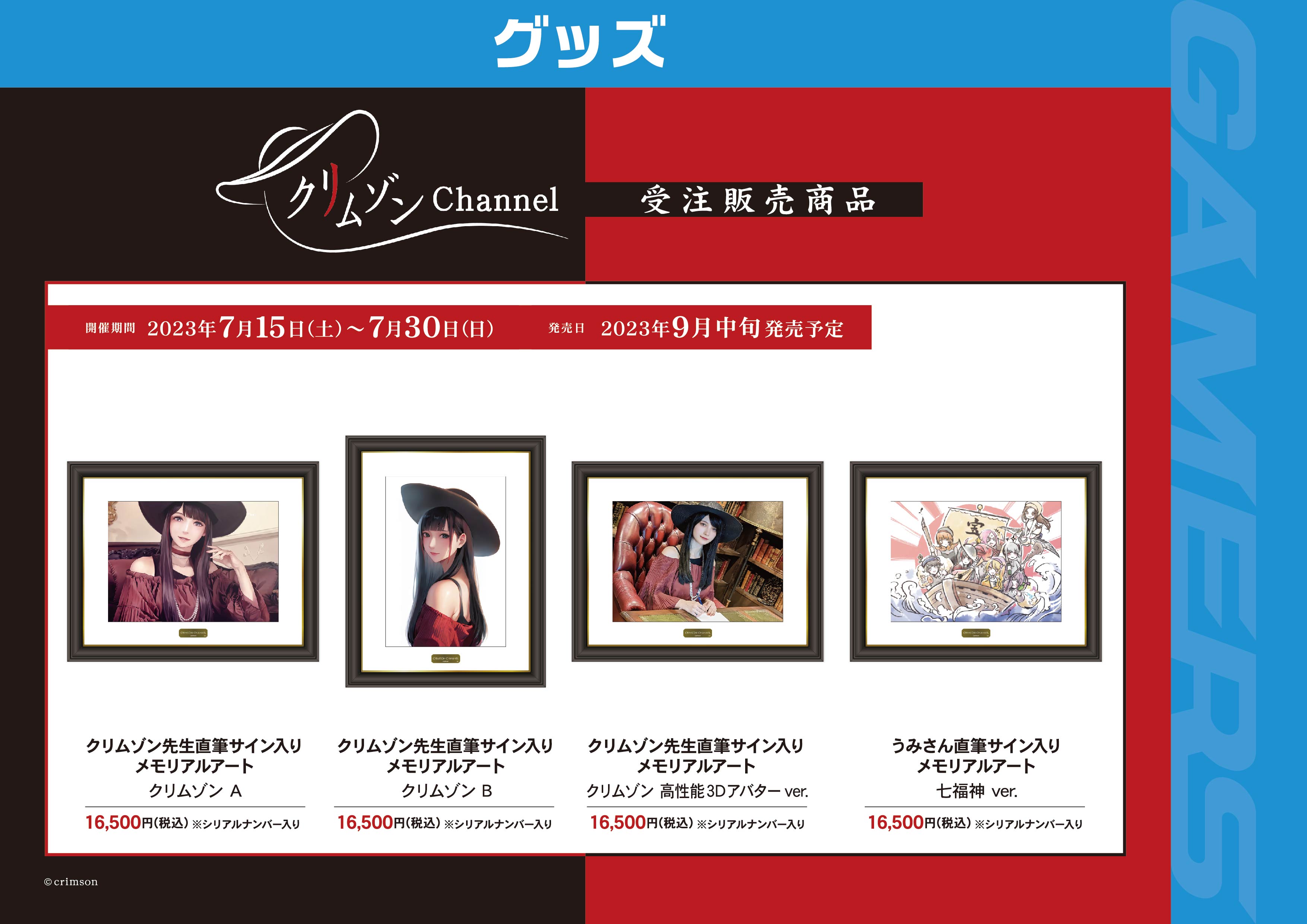 AKIHABARAゲーマーズ本店 on X: AKIHABARAゲーマーズ本店 on X: