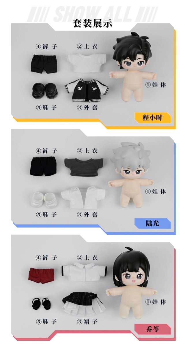 yotubaOfficial's tweet photo. ✨新商品

時光代理人　minidoll　Jotos 15cm 程小時　陸光

予約リンク

https://t.co/wRdZWsGYzk

#LinkClick https://t.co/RGawqUl4On