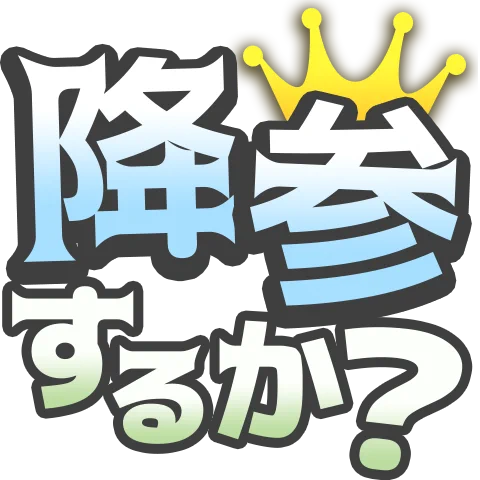 マリオファンの集いのメンバーシップの方々が使える絵文字が9種類増えました!   作ってくれた方 ⇒ 