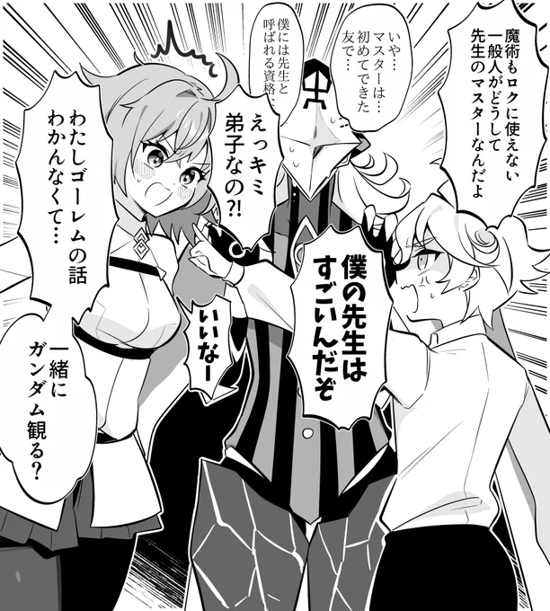 Apocrypha再放送うれしいね☺️