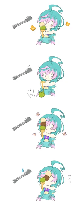 小カシウスとアイス4コマ