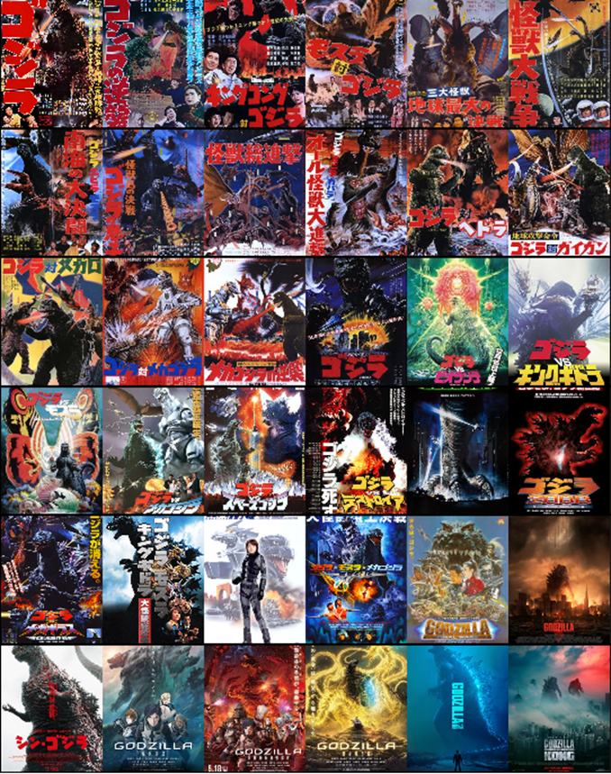 KaijuPictures's tweet photo. Which Godzilla film, in your opinion, has the best rewatch value? https://t.co/RNHjgOAHt1