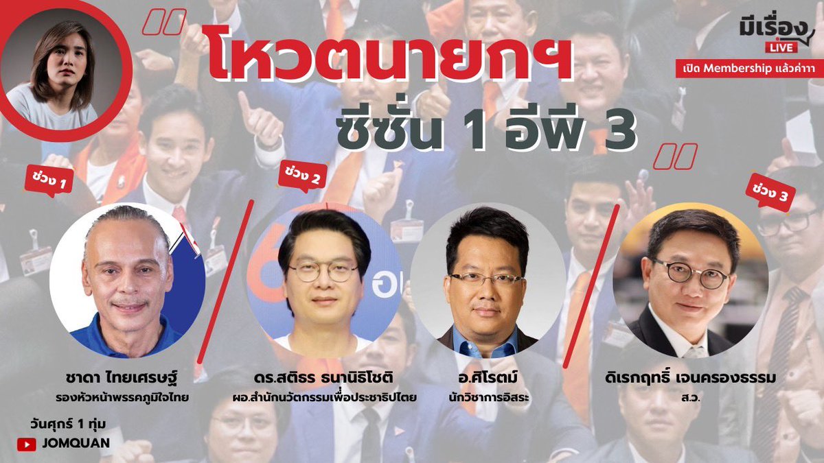 Jomquan tweet media