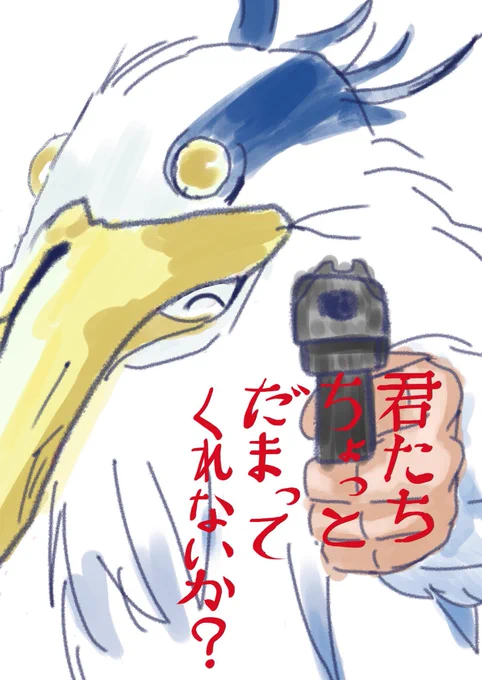 #君たちはどう生きるか 
こちとら耳が聞こえないから月末辺りの字幕付き待ちなんだぞ 