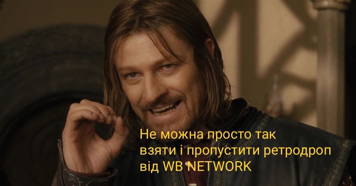 AnnaKozak001's tweet photo. #wbt_retrodrop #wbt #wb_network #wbnetwork
@wb__network @WhiteBit https://t.co/pyUTf6J3lC