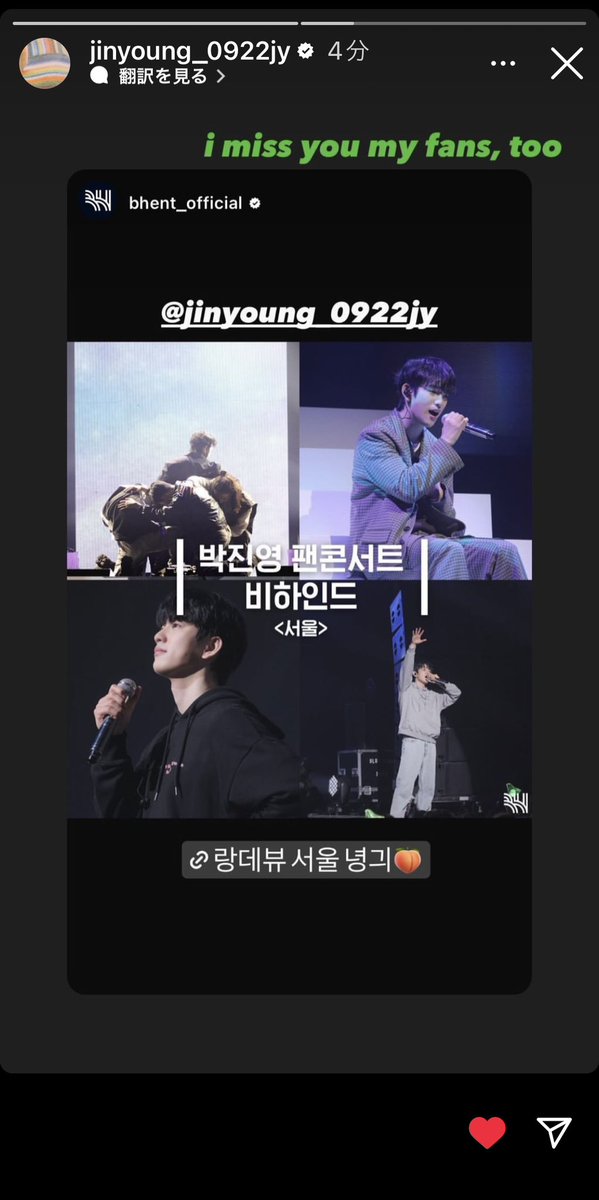 久しぶりにインスタが動いたよぉ😭🩵