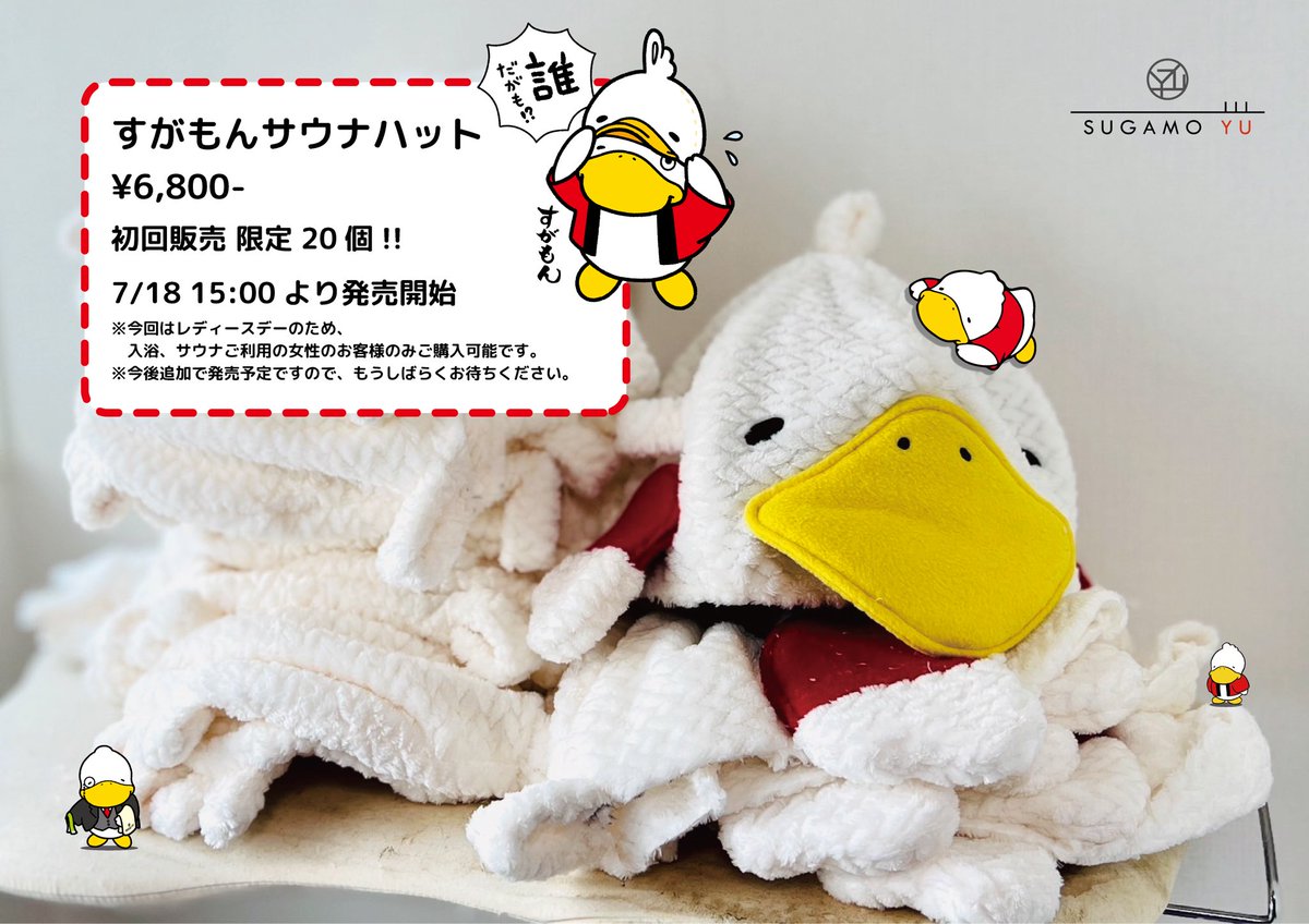 本日分売り切れました🙇‍♀️ 次回販売決まりましたら、またお知らせ