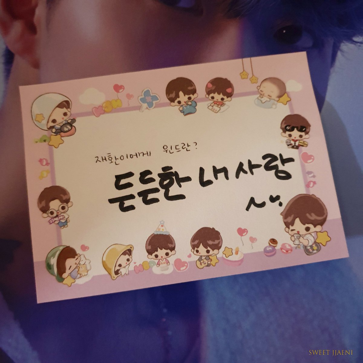 재환이에게 윈드란..? ᩚ
#김재환 #KIMJAEHWAN