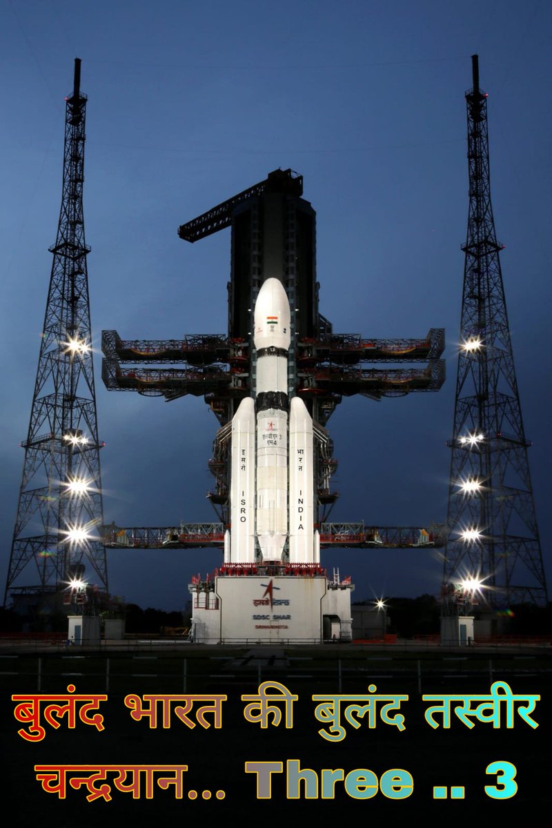 suresh_singhvi's tweet image. #ISRO 
#Chandrayaan3