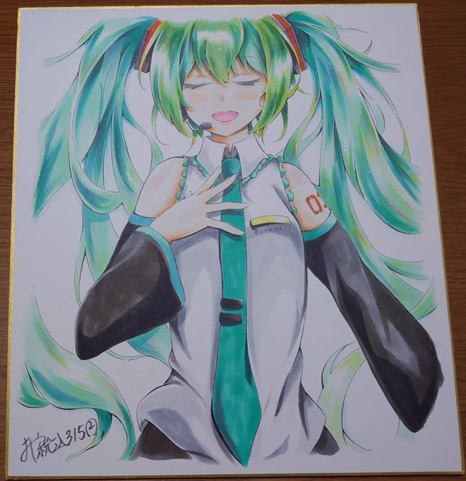 お絵描き投稿 初音ミクさん描きましたー! マスターに届けたい歌 幸せよ届けー (~¯︶¯)~  #アナログ絵 #イラスト #えかき