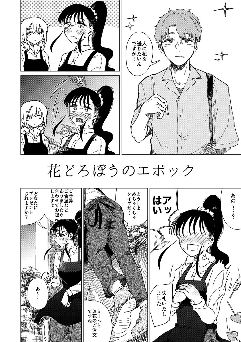 (2/4) 