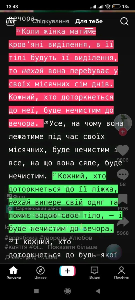 chuyavm's tweet photo. шо за☠️☠️☠️☠️ https://t.co/pfr7uEqbPU