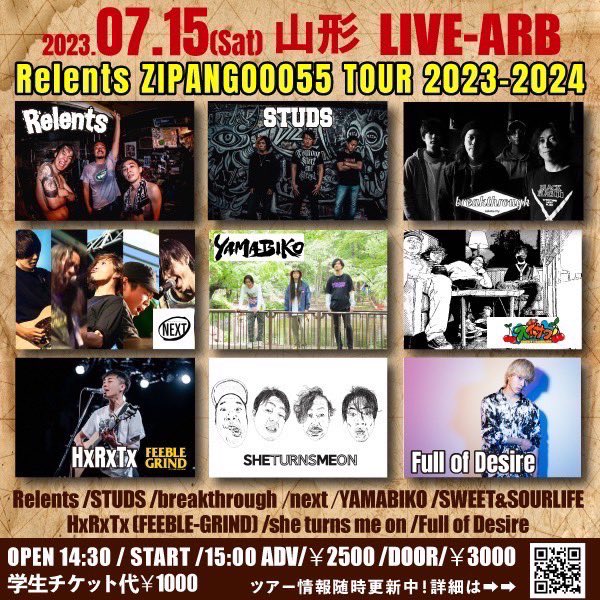 yamabiko_band's tweet photo. 【明日、明後日の🗣⛰️】

15日(土)山形 LIVE-ARB
16日(日)新潟GOLDENPIGS

RelentsのZIPANGOOO55ツアー2ヶ所同行させてもらいます。
近々の報告ですが、よろしくお願いします。 https://t.co/3TEQUsBSpV