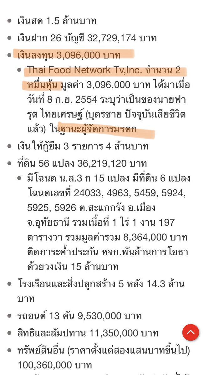 bambamholic-on-twitter-rt-aorwiki