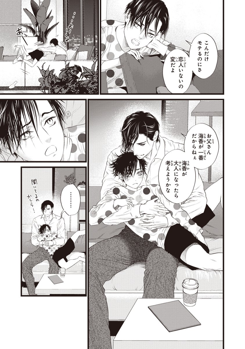 (7/9) 