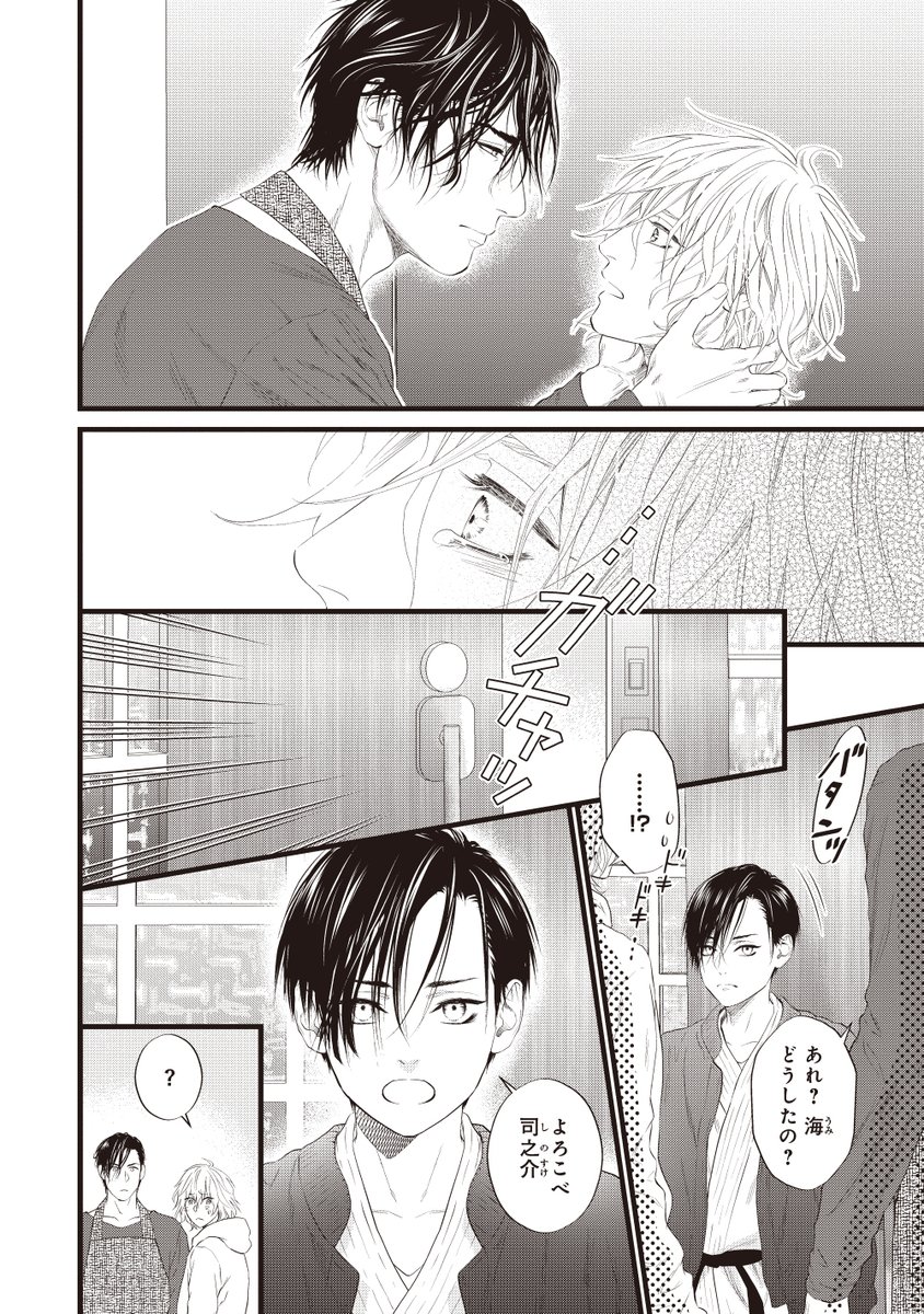 (8/9) 