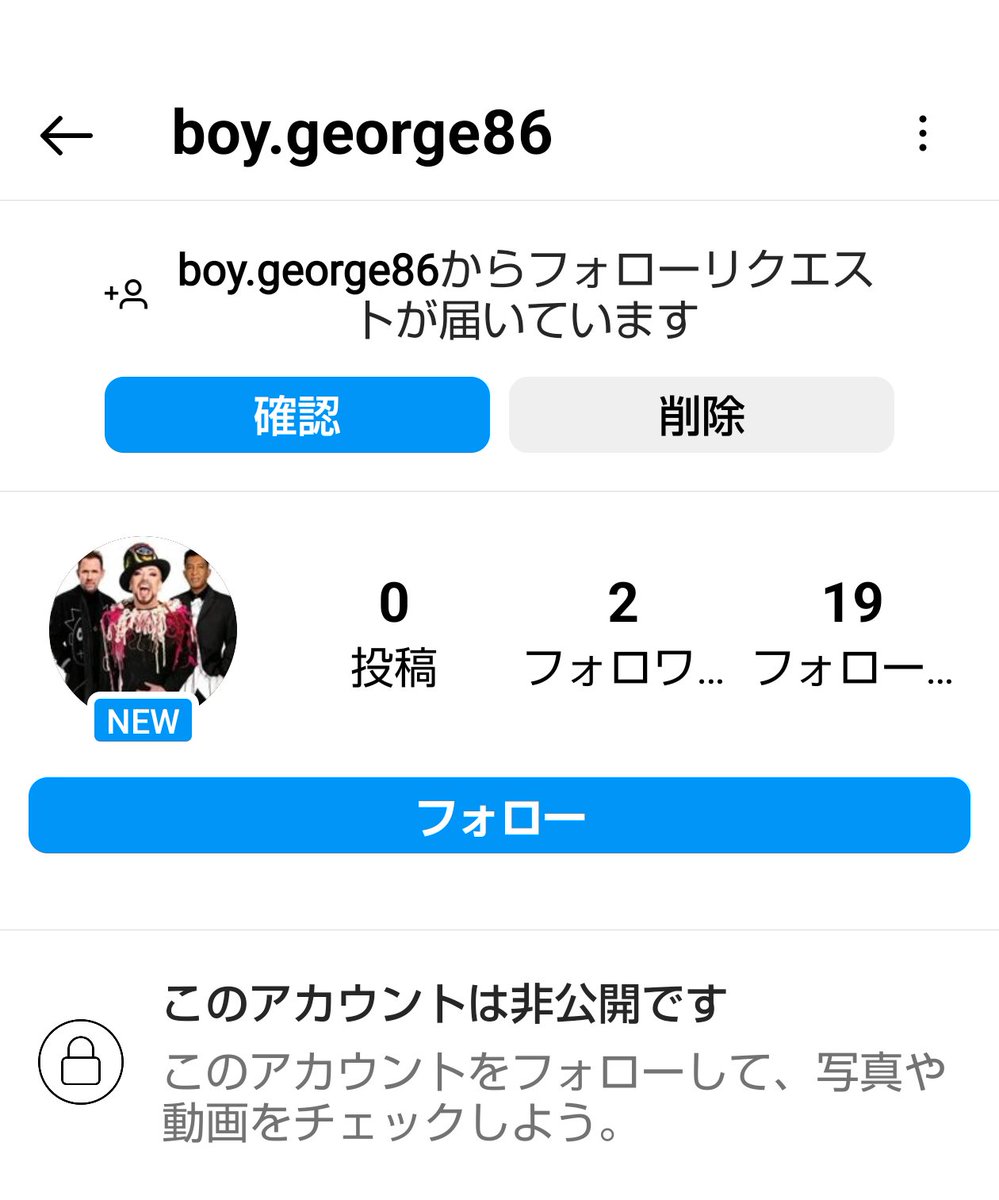 request on instagram
came.
Fake right?
Anyone know?
