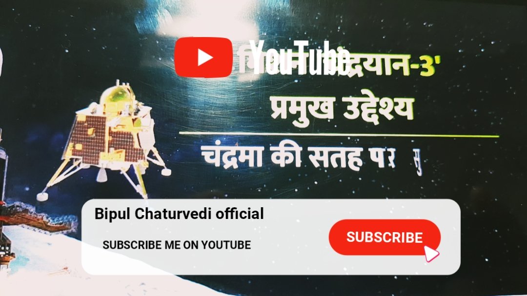 bipul100697's tweet photo. #Chandrayaan3ilovemyindia https://t.co/45HMVIlzff