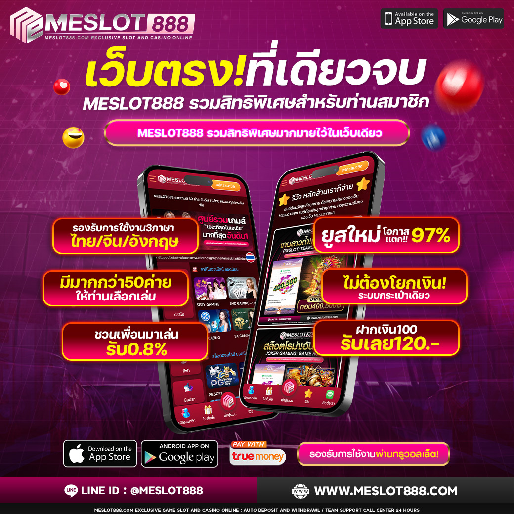 meslot888's tweet photo. 💖 ยูสใหม่เล่นยังไงก็แตก 💖
🎮 เล่นเกมส์ : https://t.co/y2hDqmomc9
📲Line : https://t.co/PrBWAGKD1E

#สล็อต #สล็อตวอลเลท  #สล็อตล่าสุด  #เว็บตรงอันดับ1 #สล็อตแตกง่าย #เว็บตรง #เว็บสล็อตอันดับ1 #สล็อตทุนน้อย #สล็อตpg #เว็บสล็อตแตกง่าย #เว็บตรงการเงินชัวร์ #meslot168 #meslot https://t.co/RkYXTCDaXP