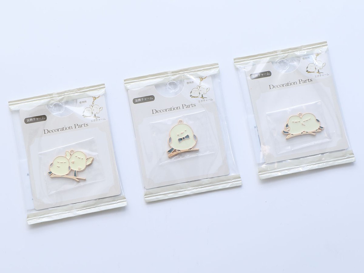 daily_simaenaga's tweet photo. セリアで見つけたシマエナガのチャームが超絶かわいかったから見て。商品名は『エポチャーム シマエナガとまり木』です。 https://t.co/Q7WH889ifE