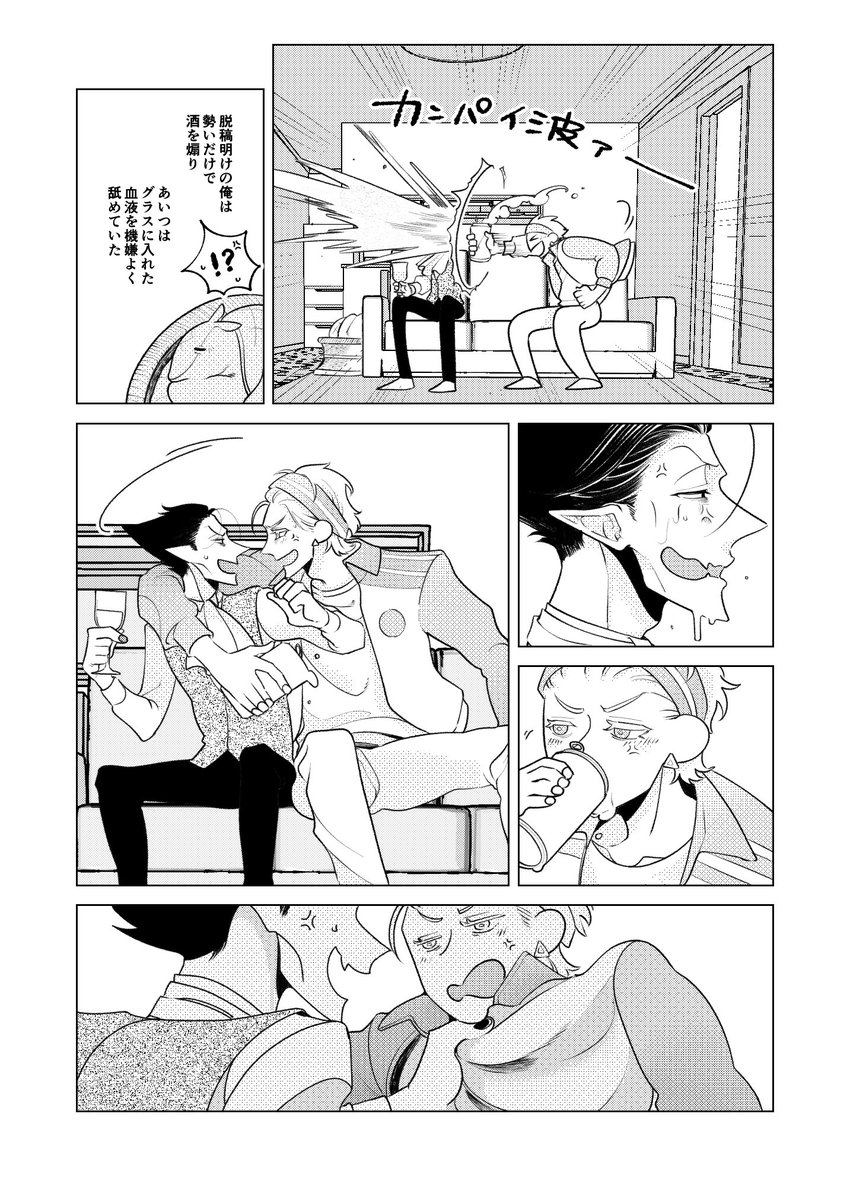 【7/30 新刊情報✨】  『ねえ、ボーイもう一度』  ロナドラ【R18】/ B5 / 52p  脱稿ハイからなし崩しで一線を超えてしまった2人が、えっちな下着を巡ってモヤモヤわちゃわちゃイチャイチャするお話です💖  通販はとら🐯さんにて、間もなく予約開始!  頒布情報はツリーへ追記していきます  sample 1/3