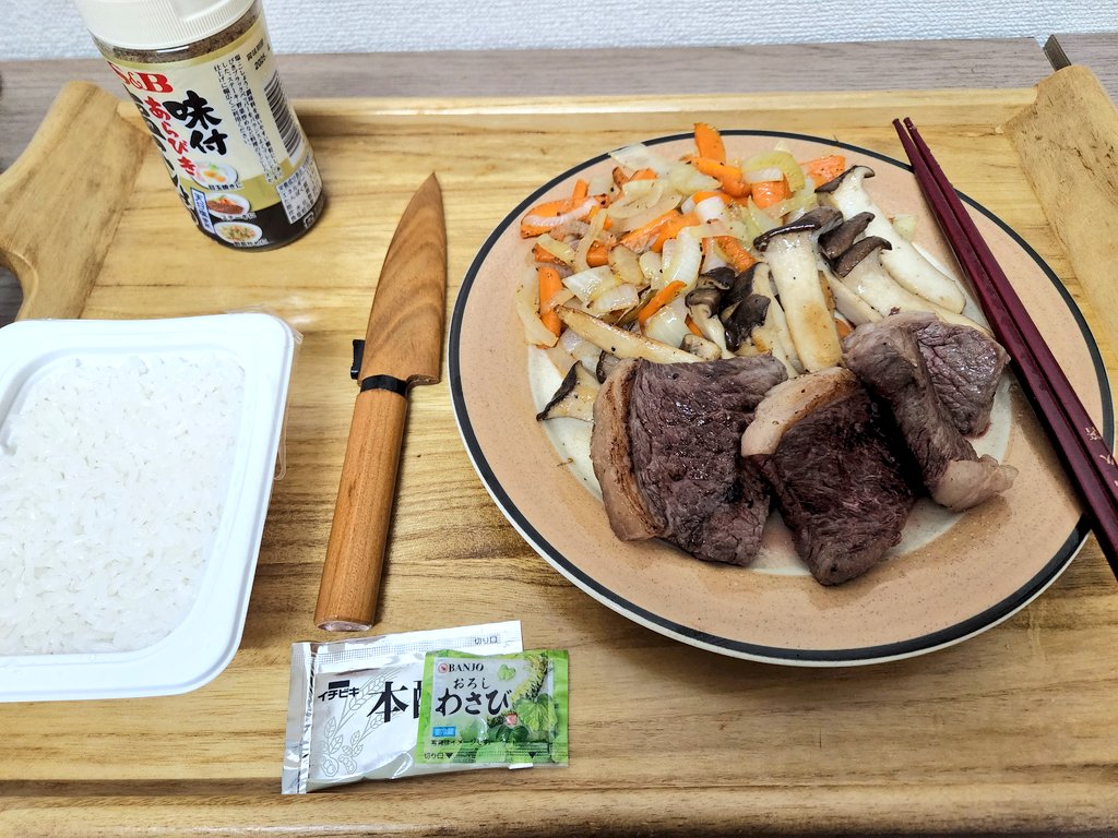 エリンギ＋粗挽き塩胡椒と牛肉＋わさび醤油は完全無敵