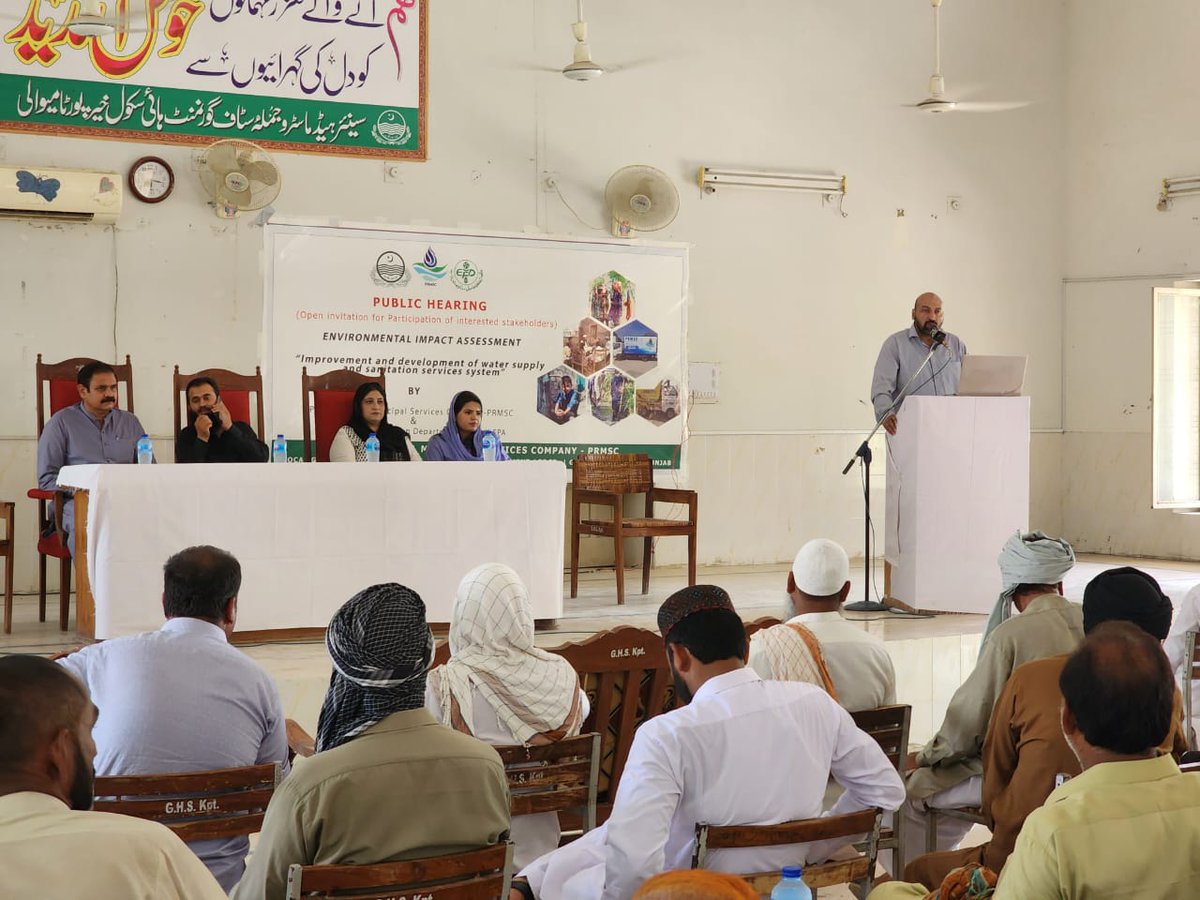 PRMSC_Official's tweet image. A public hearing is an official meeting conducted by PRMSC and EPD to gather input and opinions from the public regarding a specific issue or proposal.

#PRMSC #lgcd #EPD #GovtOfPunjab #worldbankpakistan #khairpurtamewali