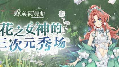 cloud8353's tweet image. 🥳🥳 #GenshinImpact #HelixWaltzdressupdrama #Anime #HeroicEpic #SnowFestival