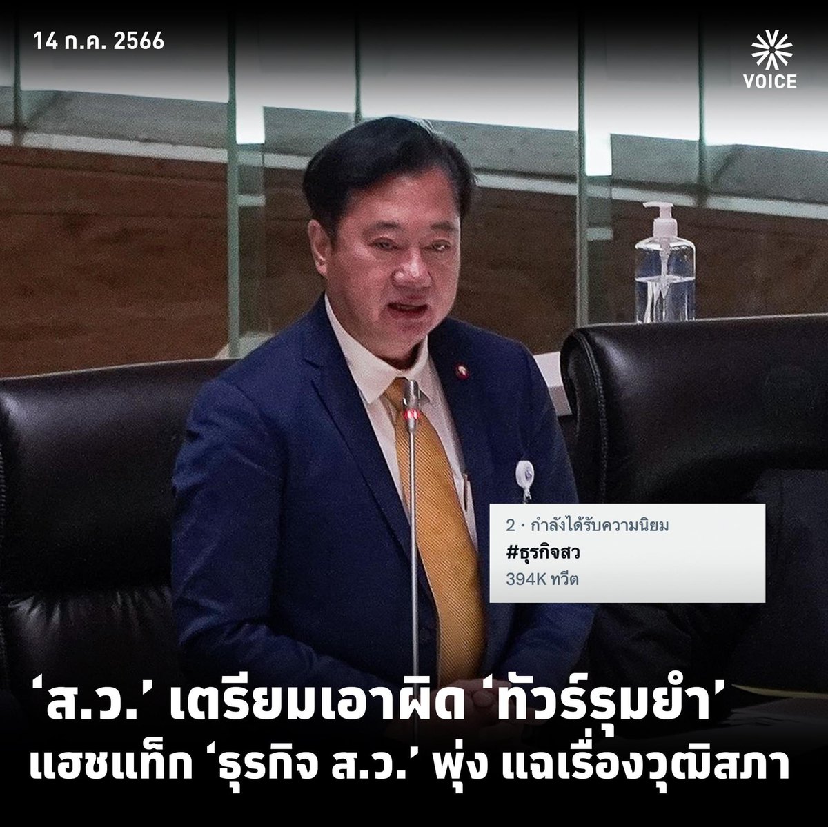 iBLACKSHEEPi💖🦖 tweet media