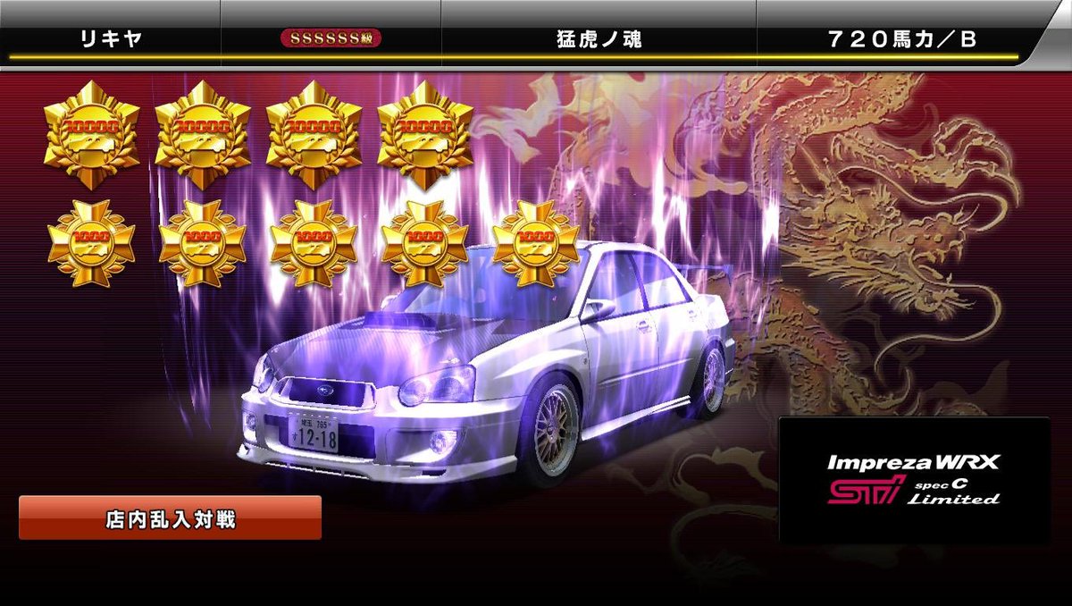 jubeat_rky's tweet photo. 3万から長かったです。これからも対戦お願いします。 https://t.co/AZwCbf9d7i