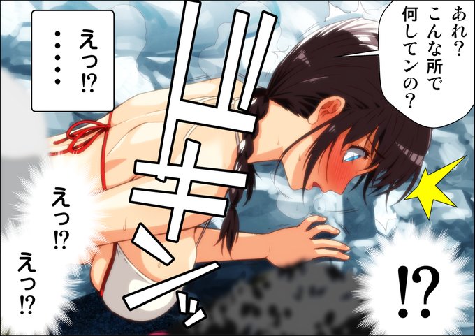 彼氏がいるのに強引なナンパ男たちに弄ばれちゃう女の子(ダイジェスト) 