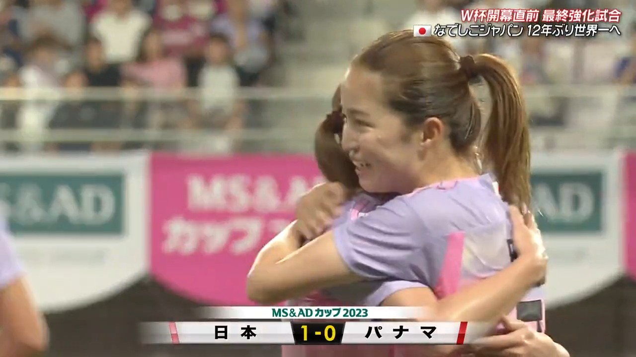 🏆MS＆ADカップ 2023 
🇯🇵 #なでしこジャパン vs パナマ代表🇵🇦

#長谷川唯 が大きくサイドチェンジ👀
パスを受けた #清水梨紗 のループシュートで日本が先制✨

⌚️7.14(金) 19:05KO<🇯🇵>
📺地上波 #日本テレビ 系で生中継
📱💻#TVer でライブ配信
🔗 #夢への勇気を…”