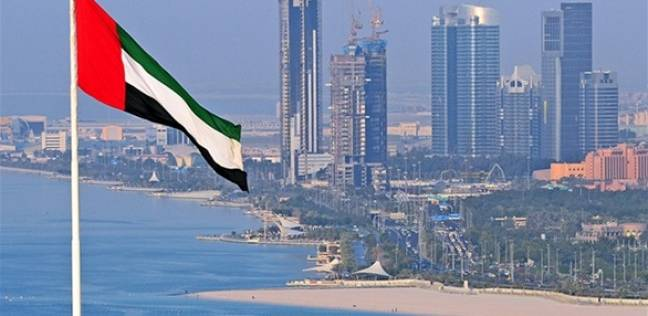SHamsaelmtroshy's tweet photo. Presiding over #COP28 is guided by the vision and direction of the UAE's leadership by placing protecting lives and improving livelihoods at the heart of climate action, and taking an approach centered around people, nature, food, health and resilience. https://t.co/1tvmRo4ao7