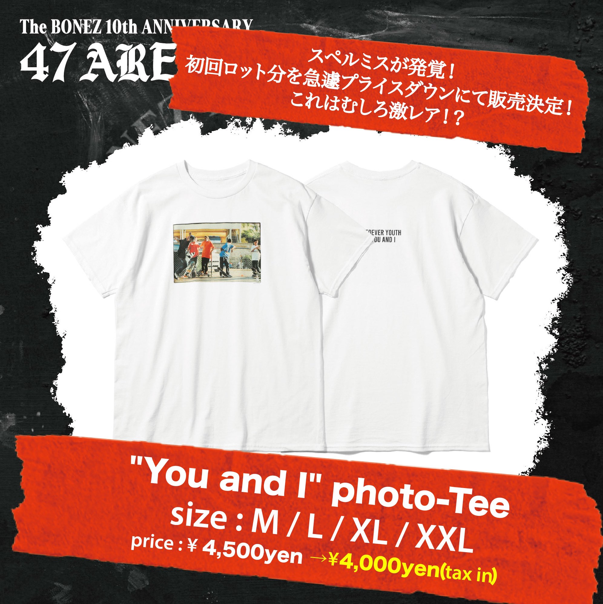 The BONEZ T$UYO$HI Anniversary Tシャツ XL The BONEZ T$UYO$HI 50th anniversary XL The BONEZ T$UYO$HI