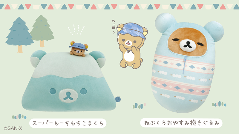 ⛺ #こもれびキャンプ グッズ紹介🌳 山登りしたり、寝袋ですやすや