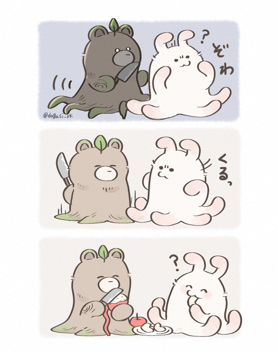 (2/6)