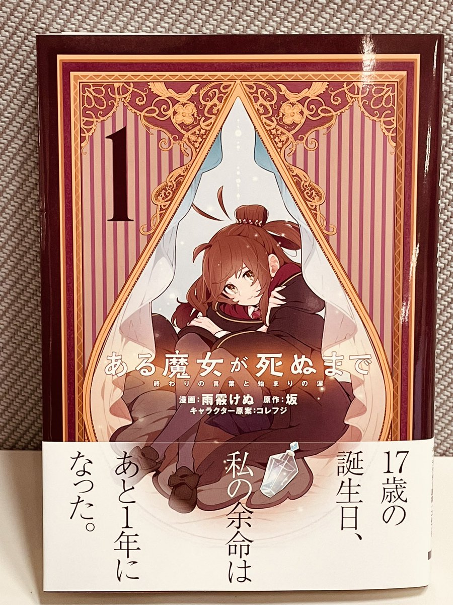 ふるさと割】 - レグルス様専用ページ - 保証商品:7344円 - ブランド