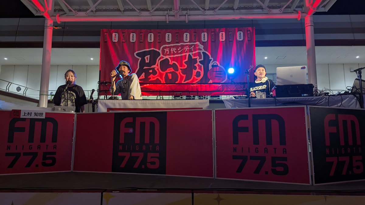 SARUSANDESU's tweet photo. 8時からもはじまるよぉ❗
嫌、始まってるよぉ❗
#lmixxx #DJYOSHI #DJYAGI #ともせママ https://t.co/JOHztXpmVH