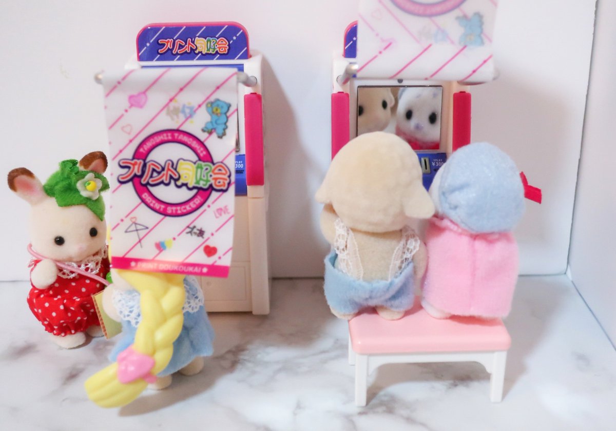 usachan0516's tweet photo. 仲良しのきねんに(*´ -`)(´- `*)

#シルバニアファミリー https://t.co/BU8EXYHddz