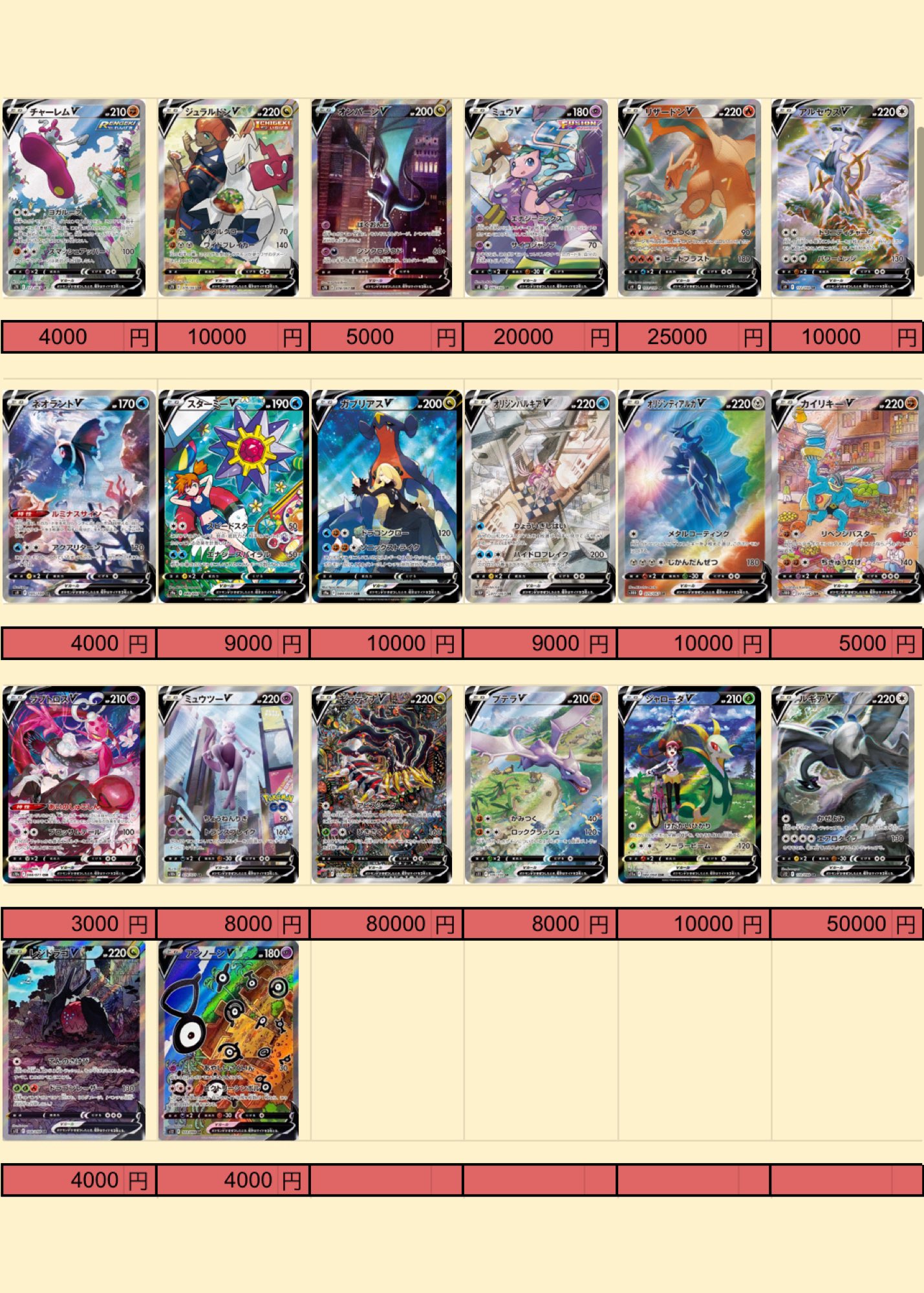 ジュラルドンVSA ミュウツーVSA オリジンパルキアVSA | preh.uprrp.edu