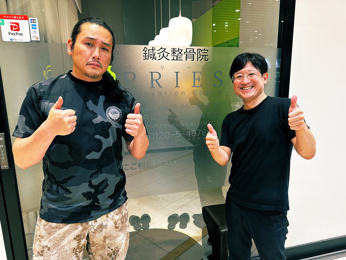 tak_ninnin's tweet photo. なんと足の痛みが全てなくなりました。
#PRIES #この先生神かも https://t.co/p1gTxqN3WY