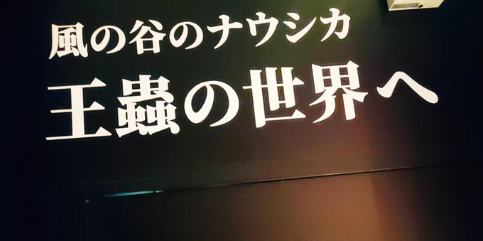 ランランララランランラン
